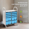 SS012L Мобильный стеллаж L с 12 контейнерами