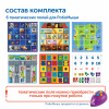 RM6001 Комплект тематических полей "Строим маршруты с РобоМышью" (6 элементов)