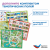 MS0703 "Мышиный код с карточками" (комплект для ДОУ)