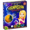 Набор для опытов "КОСМИЧЕСКИЙ ПРОЕКТОР" Японские опыты Науки с Буки Bondibon
