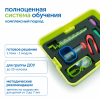 MS0042 Набор игрушек "Научные эксперименты" (с системой хранения)
