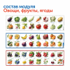 Природные богатства России с РобоМышью (с системой хранения)