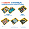 MS0061/5 Модуль "Ориентировка во времени"