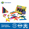 LER7480 "Палочки Кюизенера" (соединяющиеся с засечками, комплект для группы до 3 человек, 74 элемента)