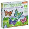 Набор для творчества Bondibon "3D картина" Великолепные бабочки (4 дизайна)