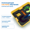 MS85501 Модуль "Строим числа и буквы"