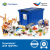 MS0010 Набор игрушек "Большие игровые фигурки животных"