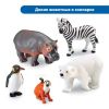 MS0010 Набор игрушек "Большие игровые фигурки животных"