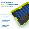 MS24461 Модуль "Магия цвета"