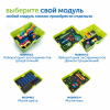 MS24461 Модуль "Магия цвета"