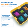 MS17731 Модуль "Строим плоские и объемные фигуры"