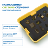 MS09181 Модуль "Плоские и объемные фигуры" (однотонные)