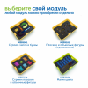 MS09181 Модуль "Плоские и объемные фигуры" (однотонные)
