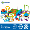 Лаборатория STEM в детском саду (комплект для группы)