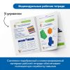 Академия математики с соединяющимися кубиками в детском саду (комплект для группы)