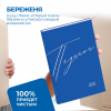 БТ002 Блокнот педагога "Двойные листочки" (твердая обложка синий)