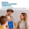 БТ002 Блокнот педагога "Двойные листочки" (твердая обложка синий)