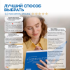 БТ002 Блокнот педагога "Двойные листочки" (твердая обложка синий)