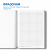 БТ002 Блокнот педагога "Двойные листочки" (твердая обложка синий)