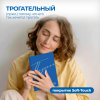 БТ002 Блокнот педагога "Двойные листочки" (твердая обложка синий)