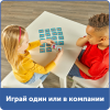 HM95399-UK Настольная игра "Математическое мемори Numberblocks"