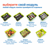 MS0107 Модуль "Бережем природу"