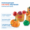 MS30601 Модуль "Наше сельское хозяйство. Большая сортировка"