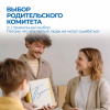 БТ001 Блокнот педагога "Двойные листочки" (твердая обложка бежевый)
