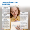 БТ001 Блокнот педагога "Двойные листочки" (твердая обложка бежевый)