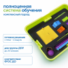 MS28221 Модуль "Сила и движение. СТЕМ"