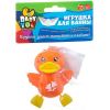 Заводная игрушка для купания Bondibon Baby You "Утенок"
