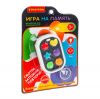 Настольная развивающая игра НА ПАМЯТЬ 3в1 брелок серый Bondibon