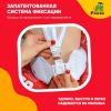 Надувной круг КРАСНЫЙ SWIMTRAINER Classic (3 мес.-4 года) - FREDS SWIM ACADEMY