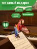 Картонный 3D пазл конструктор Makebug Bring Nature Home - Makebug