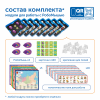 MS0108 Комплект "Моя Родина — Россия" (комплект с роботами)
