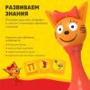 Интерактивная музыкальная игрушка alilo Три Кота. Модель Карамелька - alilo