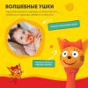 Интерактивная музыкальная игрушка alilo Три Кота. Модель Карамелька - alilo