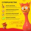 Интерактивная музыкальная игрушка alilo Три Кота. Модель Карамелька - alilo