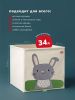 Коробка для хранения Abumba Home Животные, Зайчик. - abumba