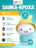 Зайка-Кроха® alilo G9 - alilo