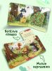 Набор детских книжек с окошками для малышей Стихи для детей. Прятки для самых маленьких - Malamalama