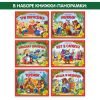 Сундук Большая коллекция сказок (Любимые сказки: Колобок, Кот в сапогах; Красная шапочка, Маша и медведь, Теремок, Три поросенка) - Malamalama