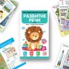 Набор Логопедические карточки 2 шт Развитие речи - Malamalama