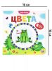 "Чудо-пазлы для малышей" - набор книг, который развивает логику и обучает цветам - Malamalama