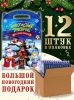 Набор из 12шт Новогодний подарок в детский сад для детей 18 предметов от Malamalama - Malamalama