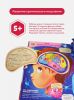 Интерактивная энциклопедия Анатомия. Книга для детей - Malamalama