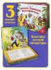 Книга детских сказок Чуковский Айболит, Бармалей, Муха-Цокотуха для детей