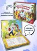 Книга детских сказок Чуковский Айболит, Бармалей, Муха-Цокотуха для детей - Malamalama