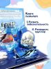 Детская книга POP UP энциклопедия. Море книжка-панорамка - Malamalama