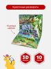 POP UP энциклопедия Джунгли книжка - панорамка от Malamalama для детей - Malamalama